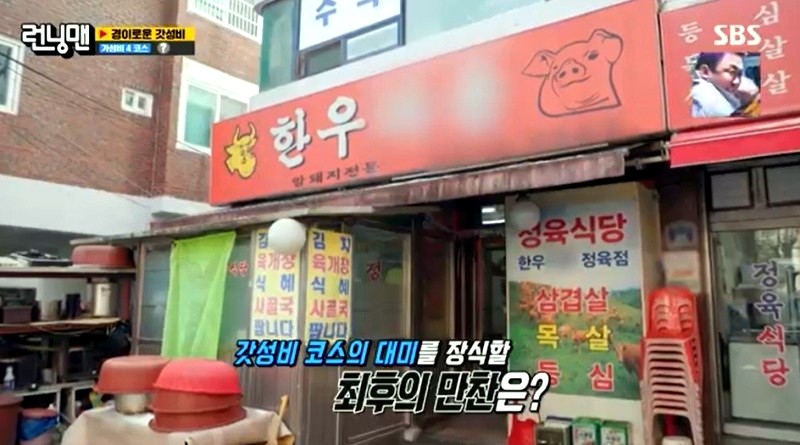 갓성비한우 이미지