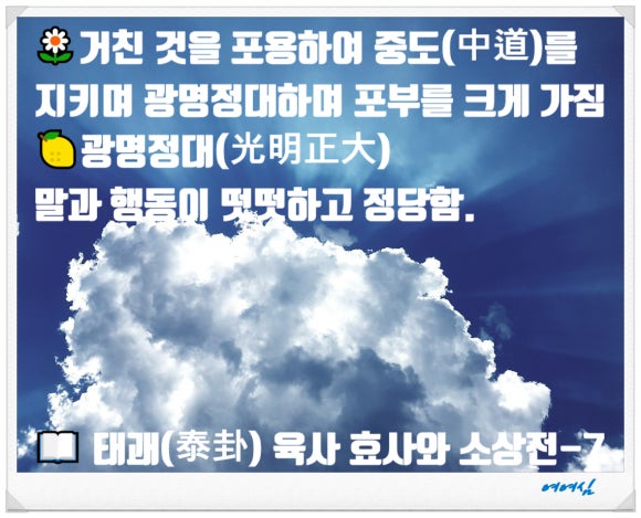 부효사 이미지