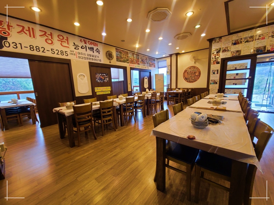 일능이버섯백숙 이미지