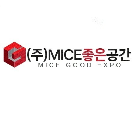 마이스좋은공간 이미지