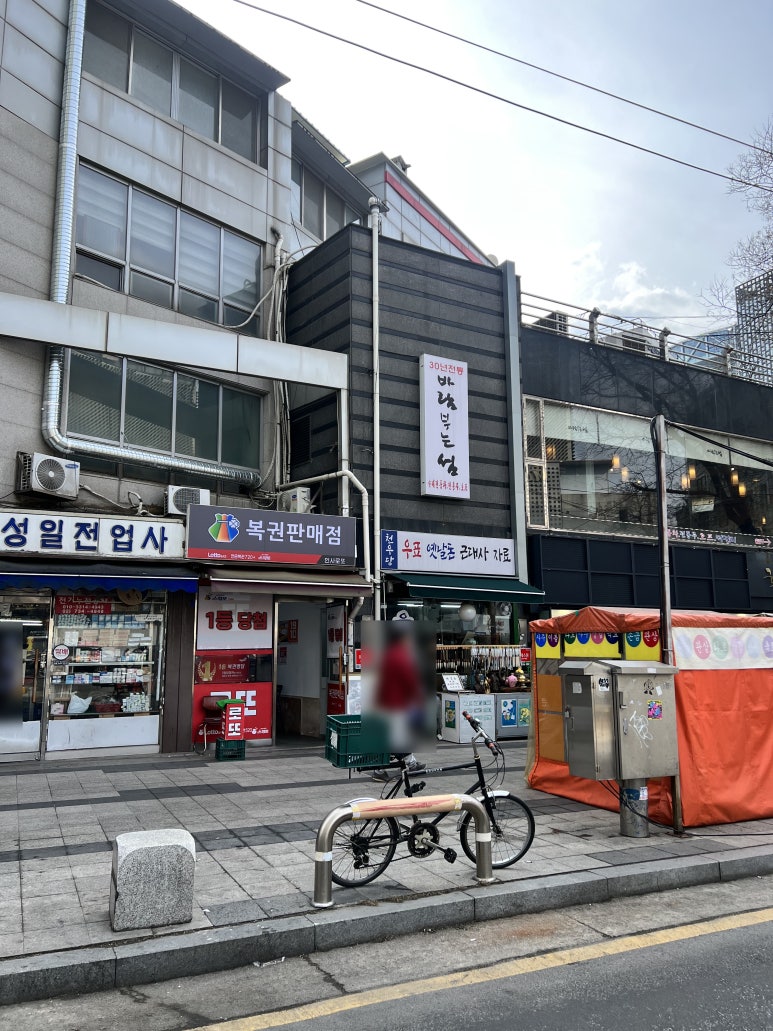 성호유통 이미지