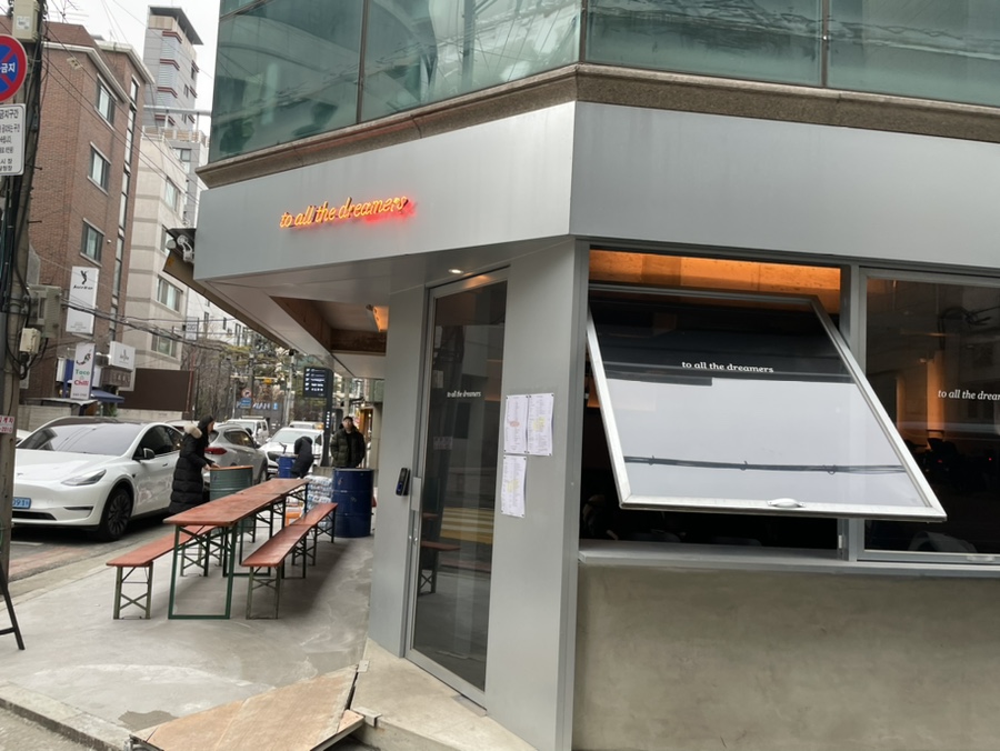 투올더드리머스 이미지