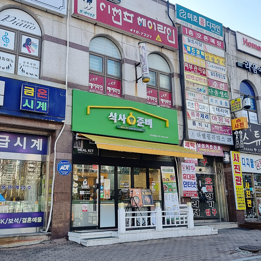 시곡상가 이미지