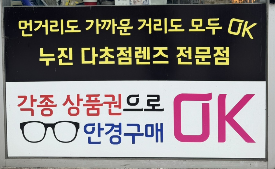파리바게뜨전주금암점 이미지
