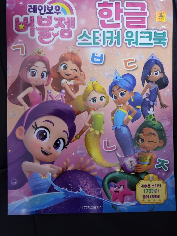 동일문화사 이미지