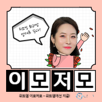 (주)위드엠 이미지