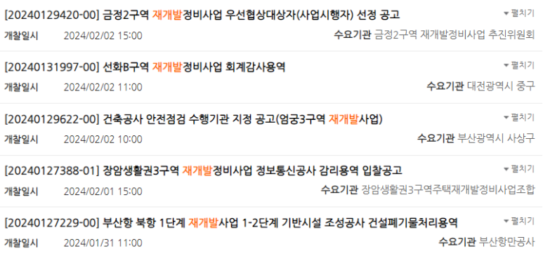 에스엠이엔씨 이미지