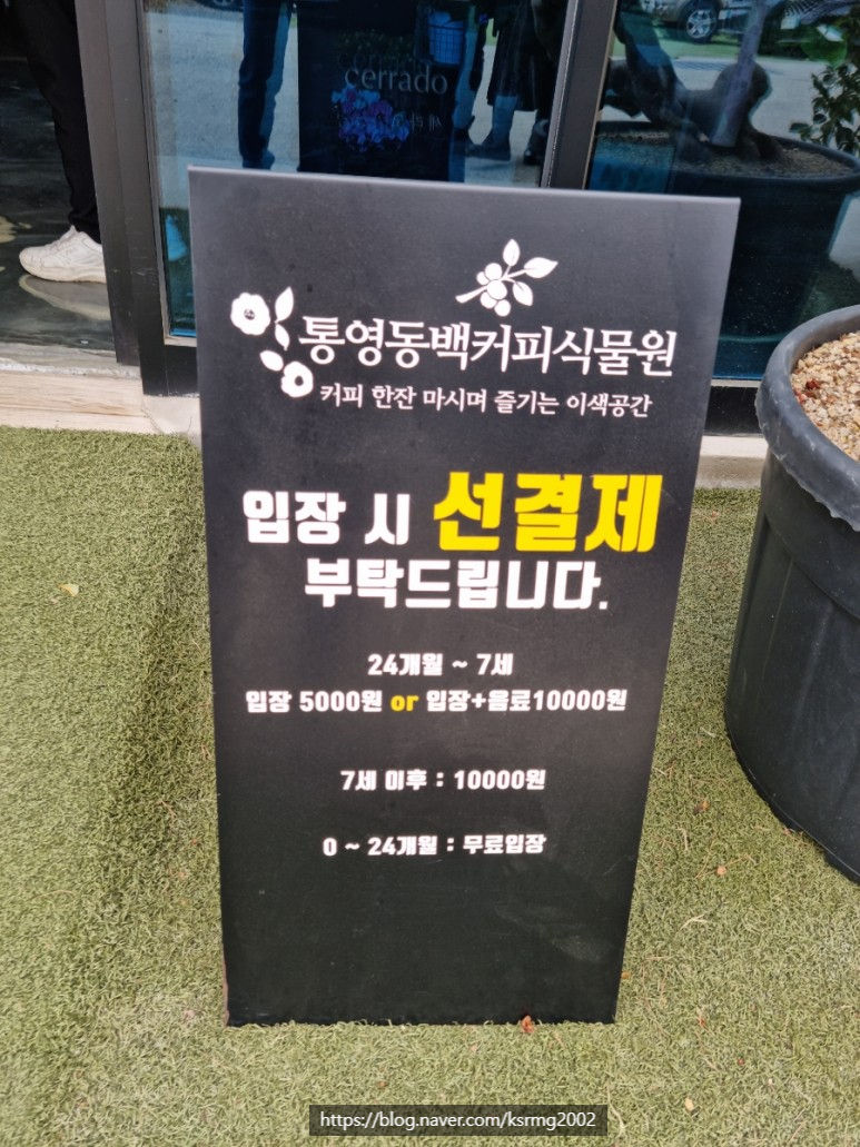 참새미커피 이미지