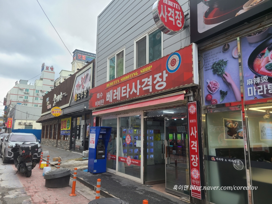 베레타사격장 이미지