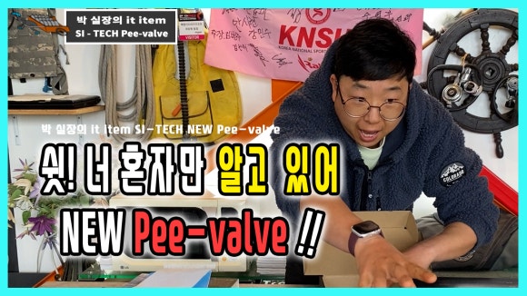 교암다이브리조트 이미지