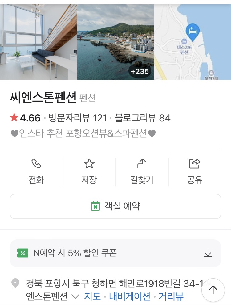 씨엔스톤 이미지