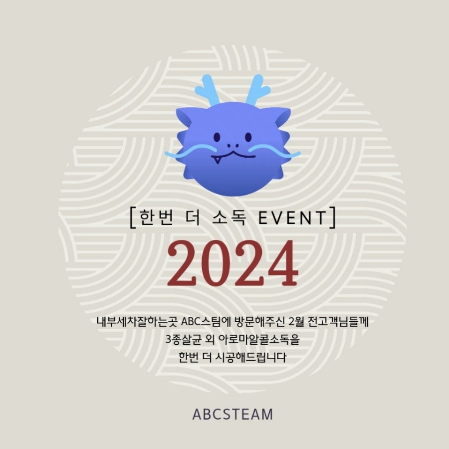 경남세차장 이미지