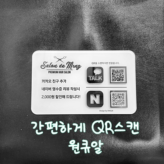 살롱드밍 이미지