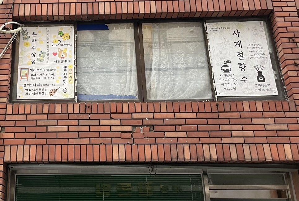 은하수상점 이미지