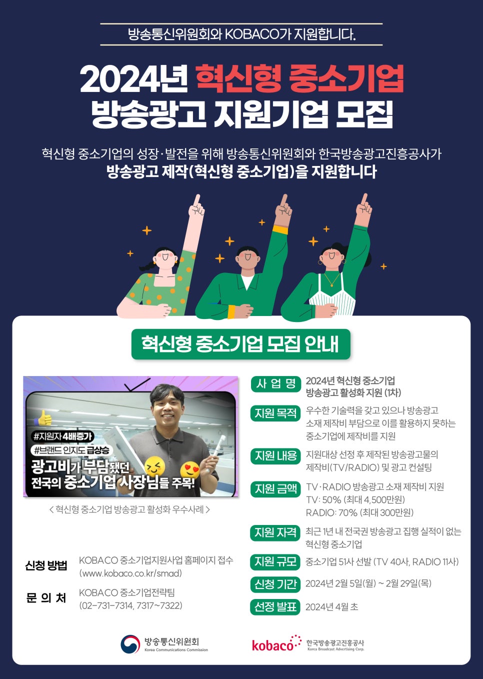 지원광고 이미지