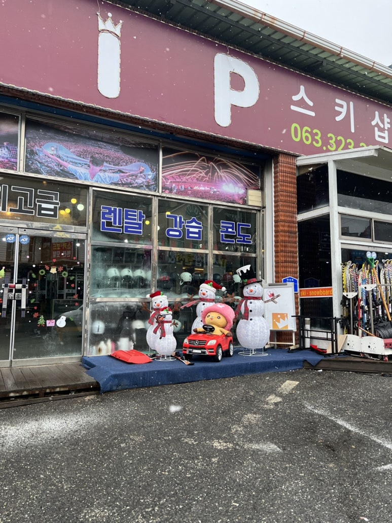 브이아이피스키 이미지