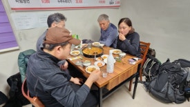 추풍령맛고을 이미지