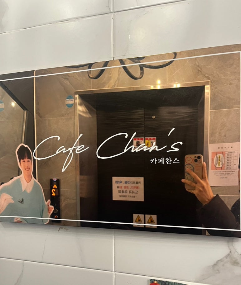 카페호감(cafe호감) 이미지