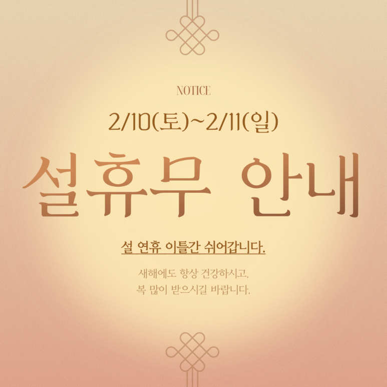 복이헤어샵 이미지