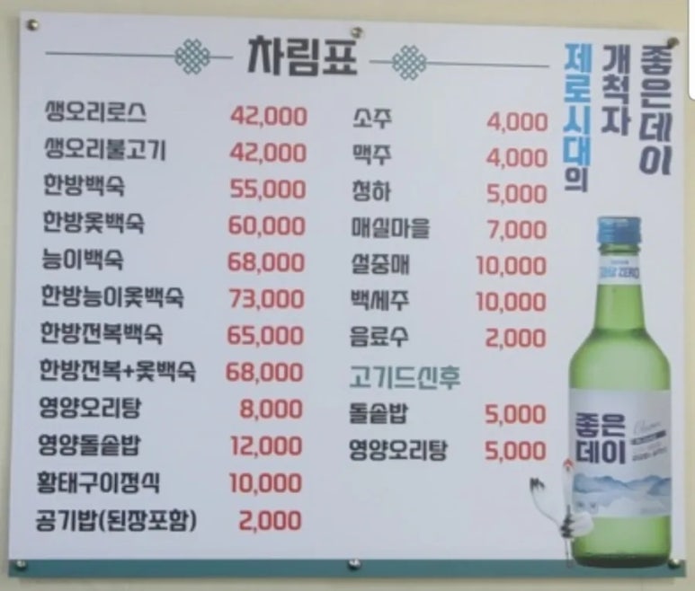 생오리오리 이미지