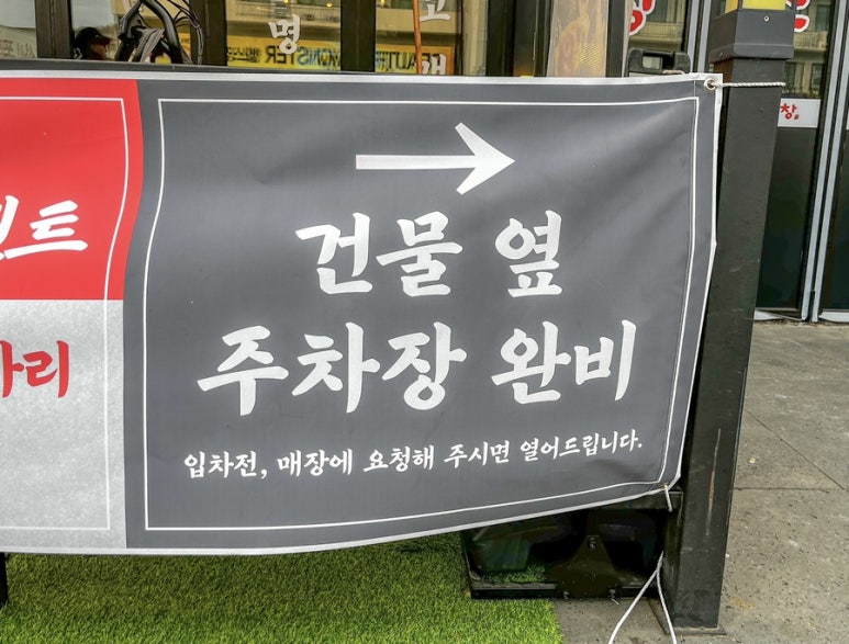 백채김치찌개 처인구청점 이미지