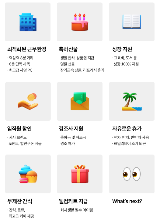 (주)부스트랩 이미지