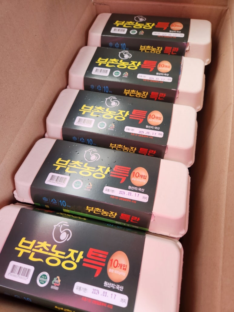 함안계란 이미지