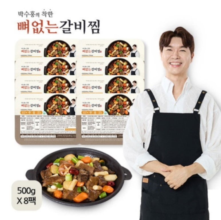 착한갈비야 이미지