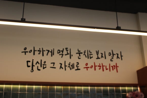 우아한아구찜마곡 이미지