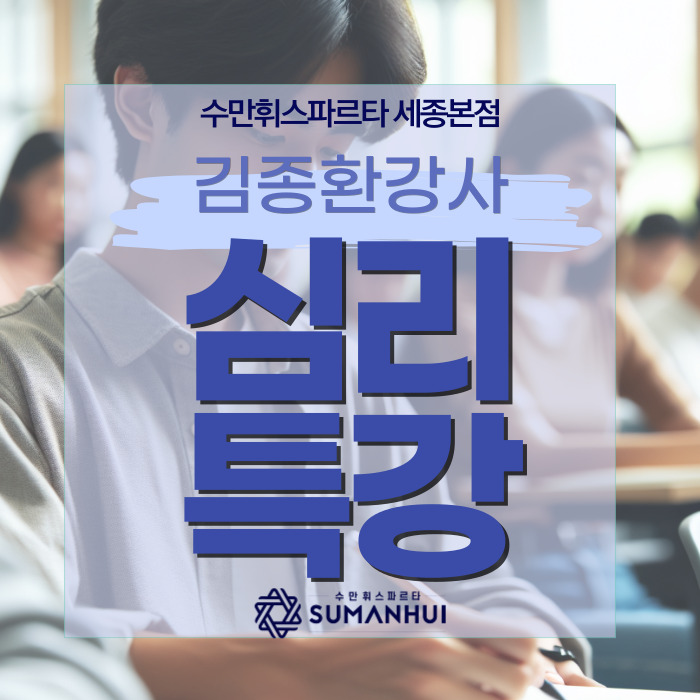 마인드에스제이 이미지