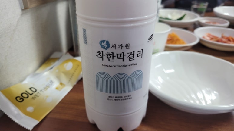 추풍령맛고을 이미지