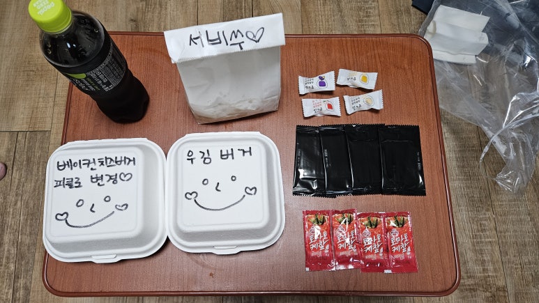 우김버거 이미지