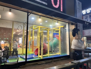 남다른감자탕대전유천점 이미지