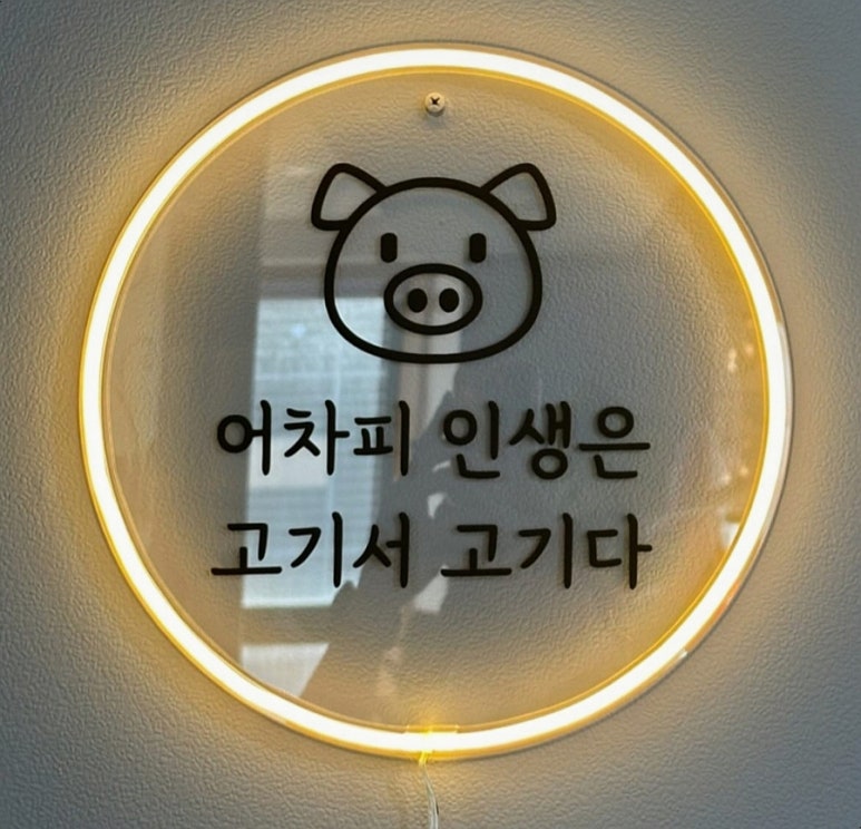 태평한돼지 이미지