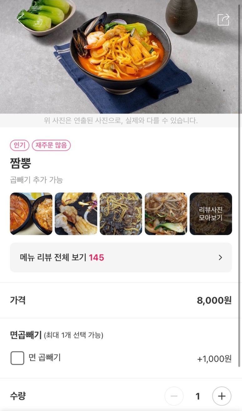 혜성각 이미지