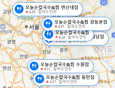 오늘손칼국수앤찜 이미지