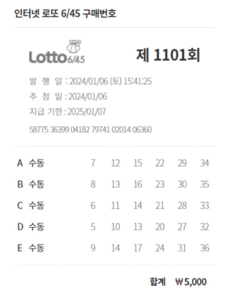 중소기업가구 이미지