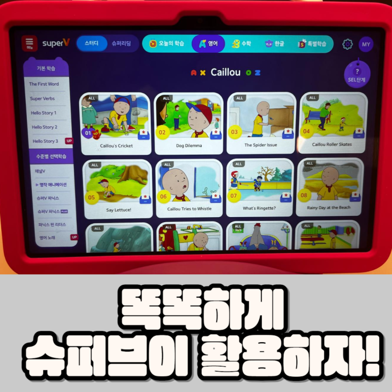 키즈스콜레 이미지