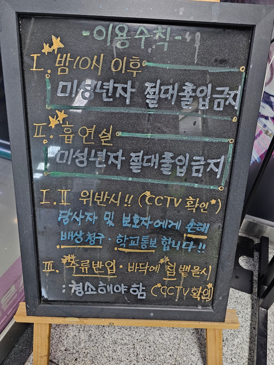 세븐스타코인노래연습장대전 이미지