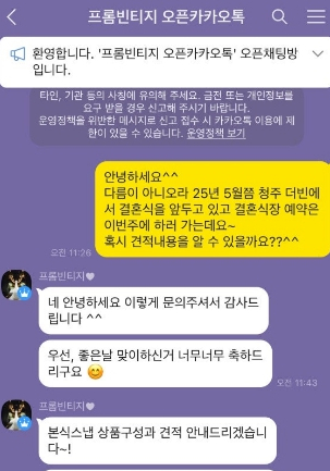 비지빈 이미지