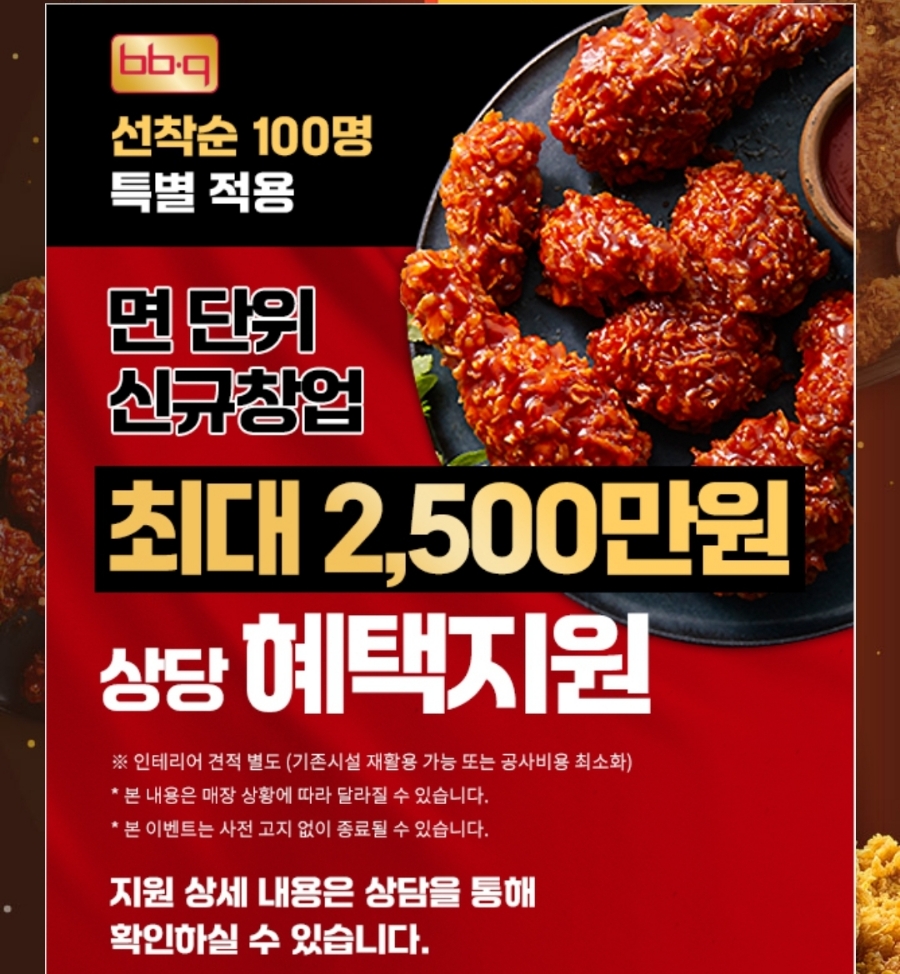 비비큐세종 이미지