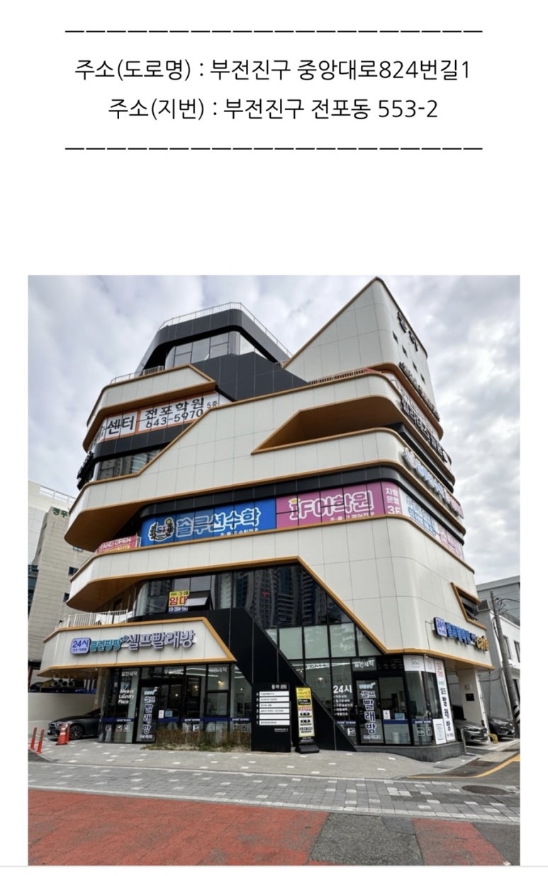 클린팡팡셀프빨래방 이미지