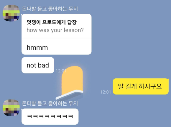 크루컨설팅 이미지