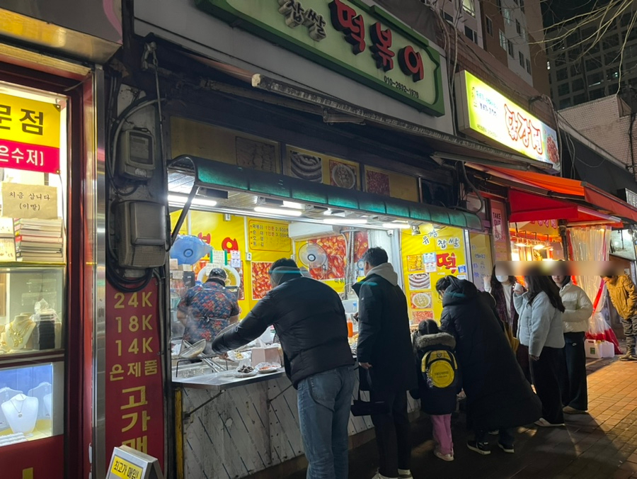 유정주유소 이미지