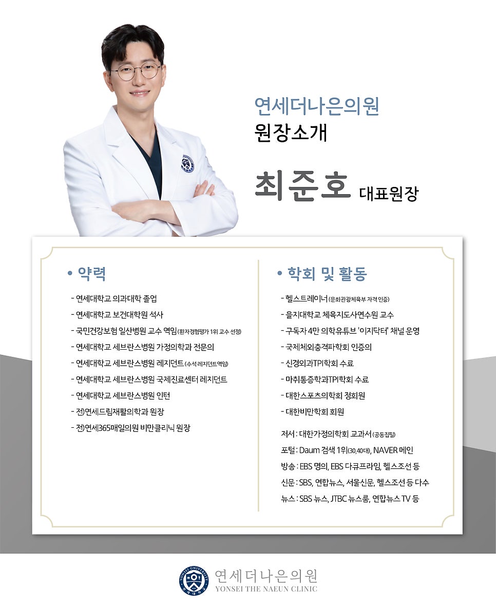 건강드림가정의학과의원 이미지