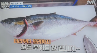우대식당 이미지
