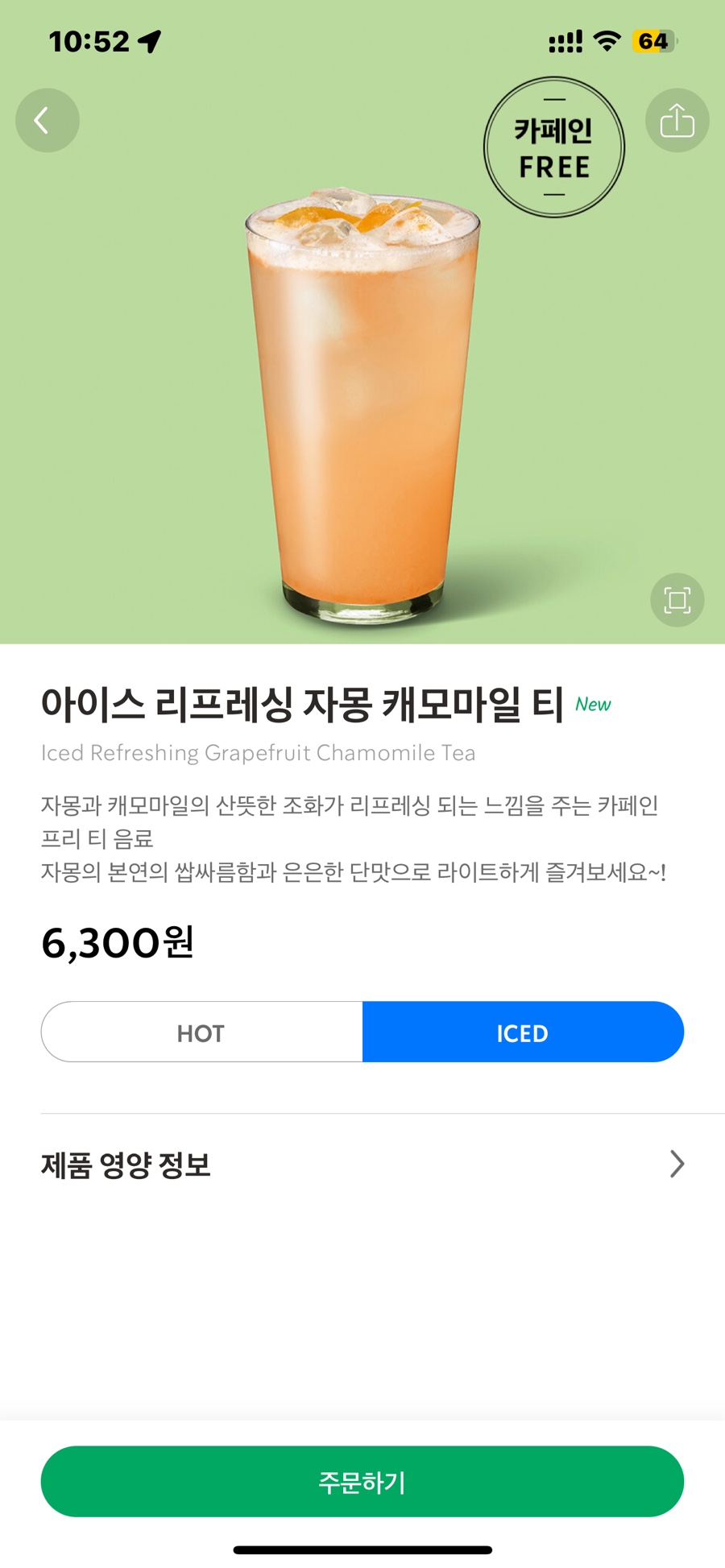 황도바지락손칼국수 이미지