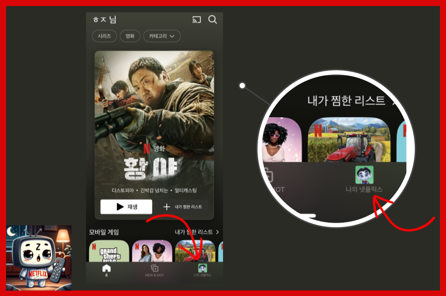 해제모텔 이미지