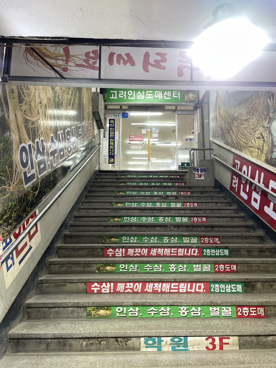 포천폐백 이미지