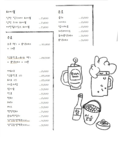 숯불구이낭만 이미지